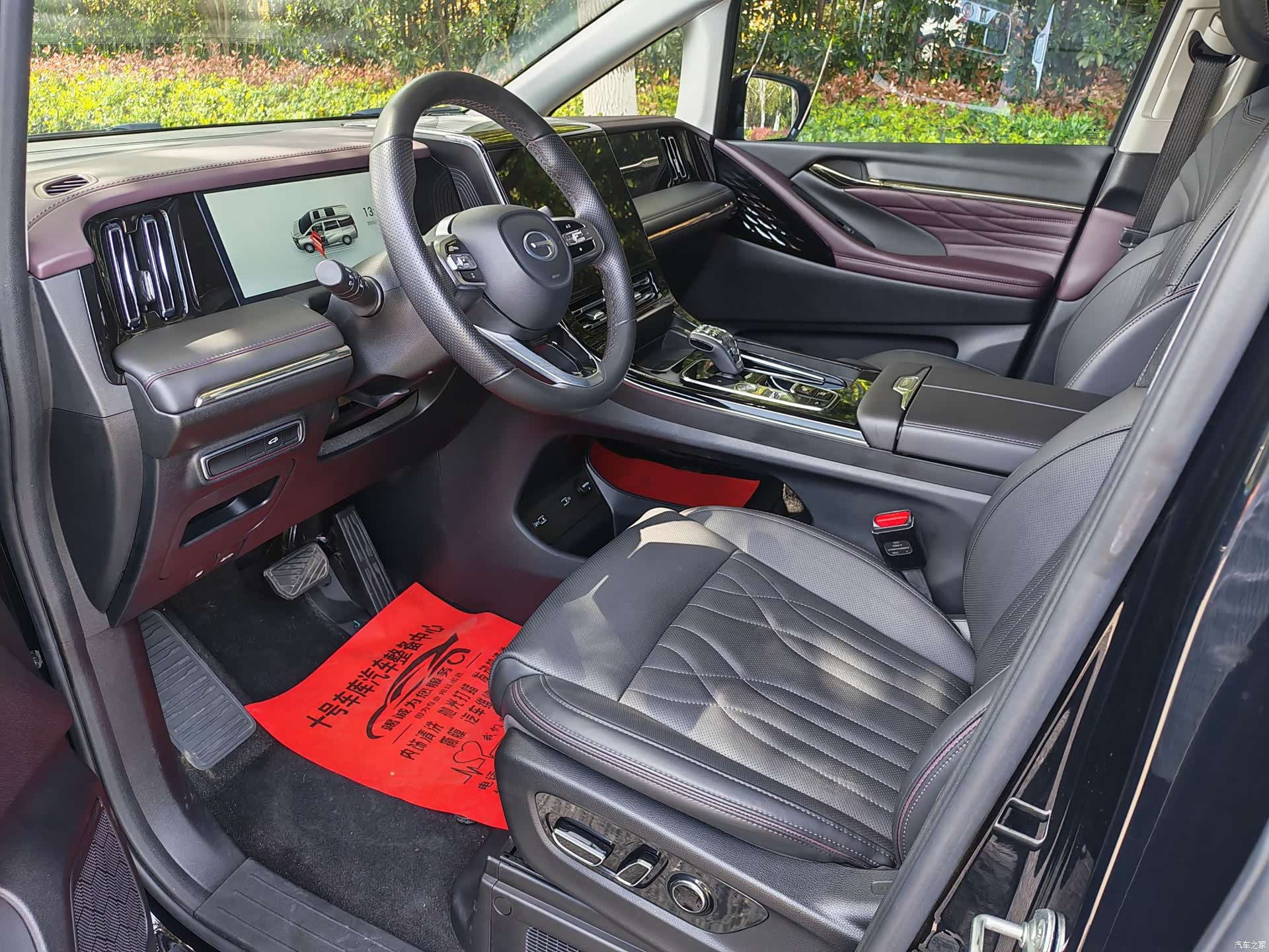 Trumpchi M8, 2023 8