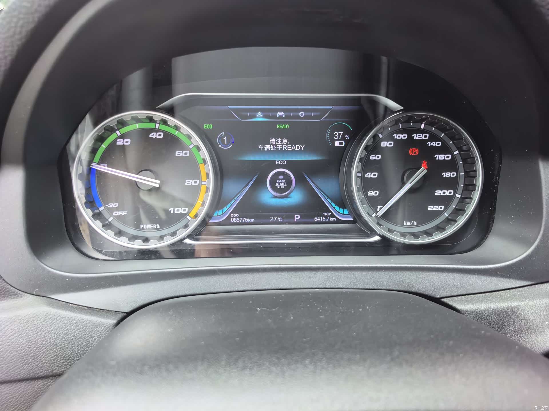DongFeng S50EV, 2021 13