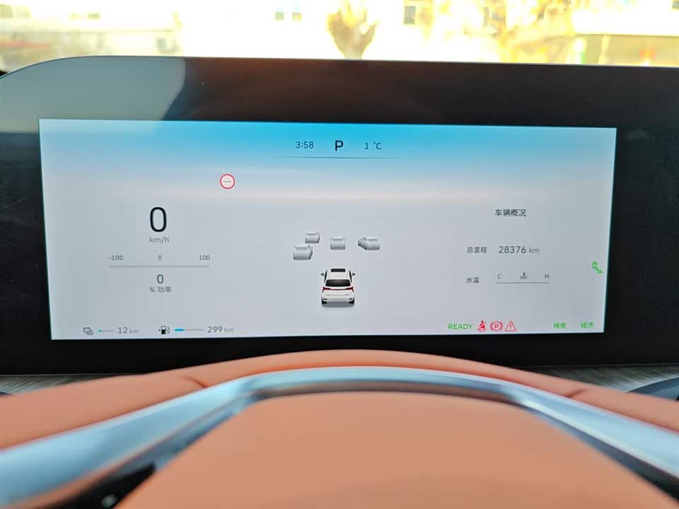 Weipai Blue Mountain