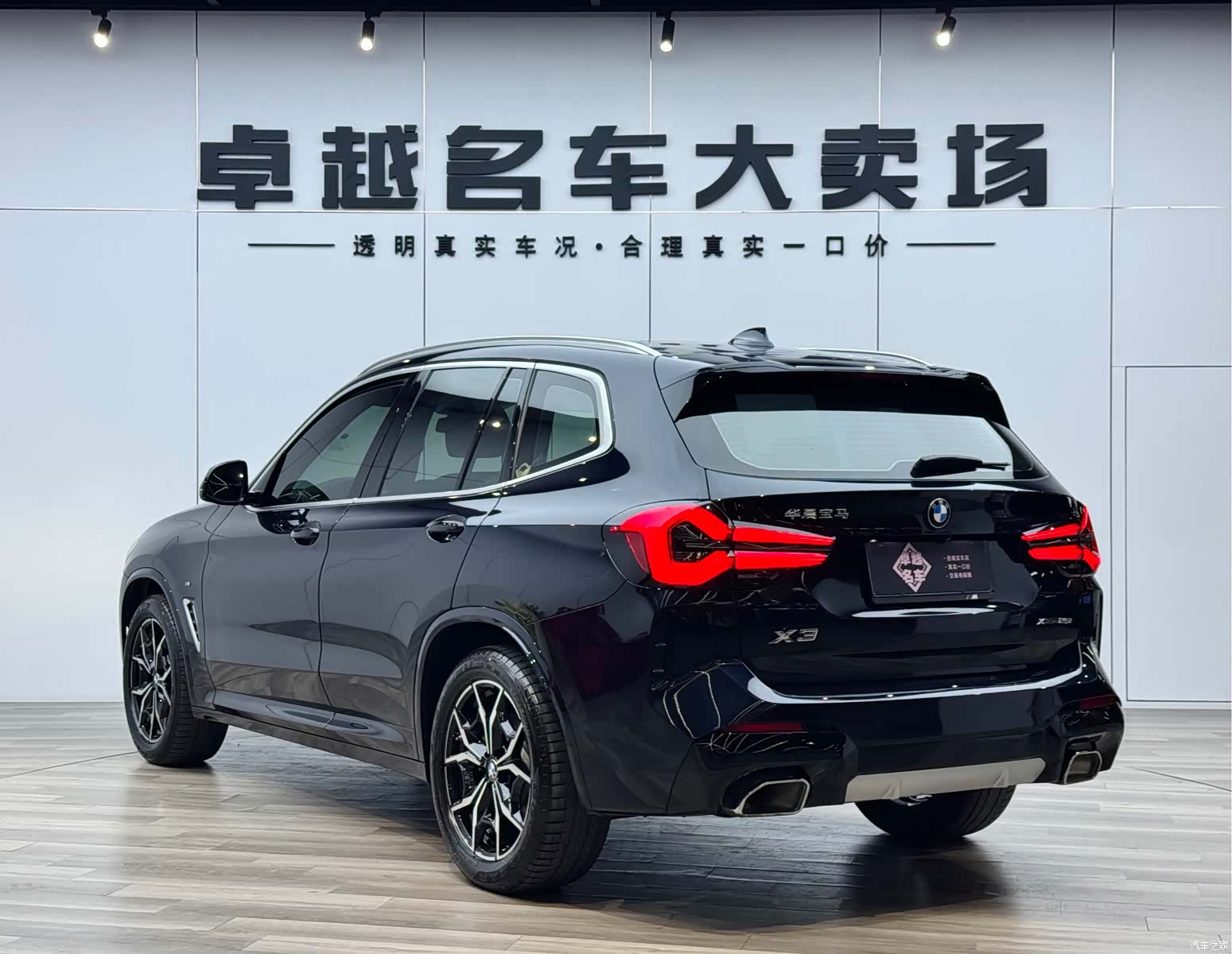 BMW X3, 2022 7