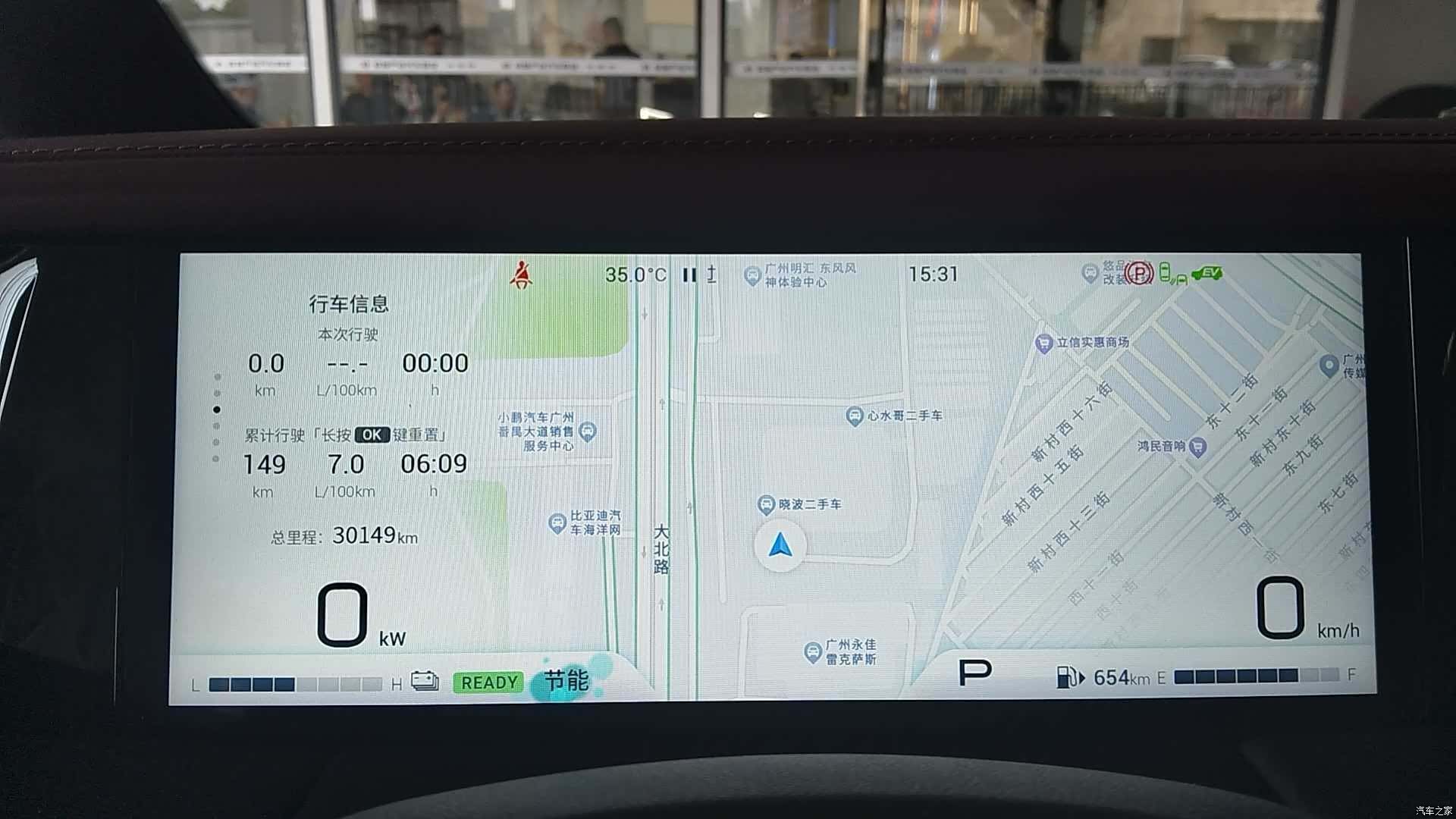 Trumpchi M8, 2024 18