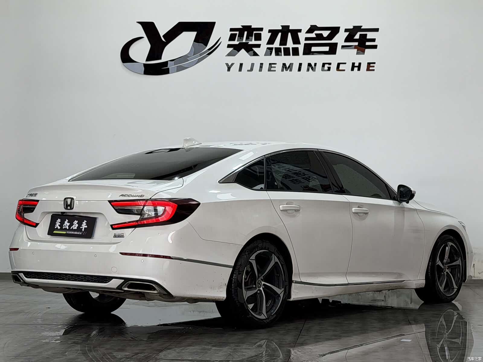 Honda Accord, 2022 8