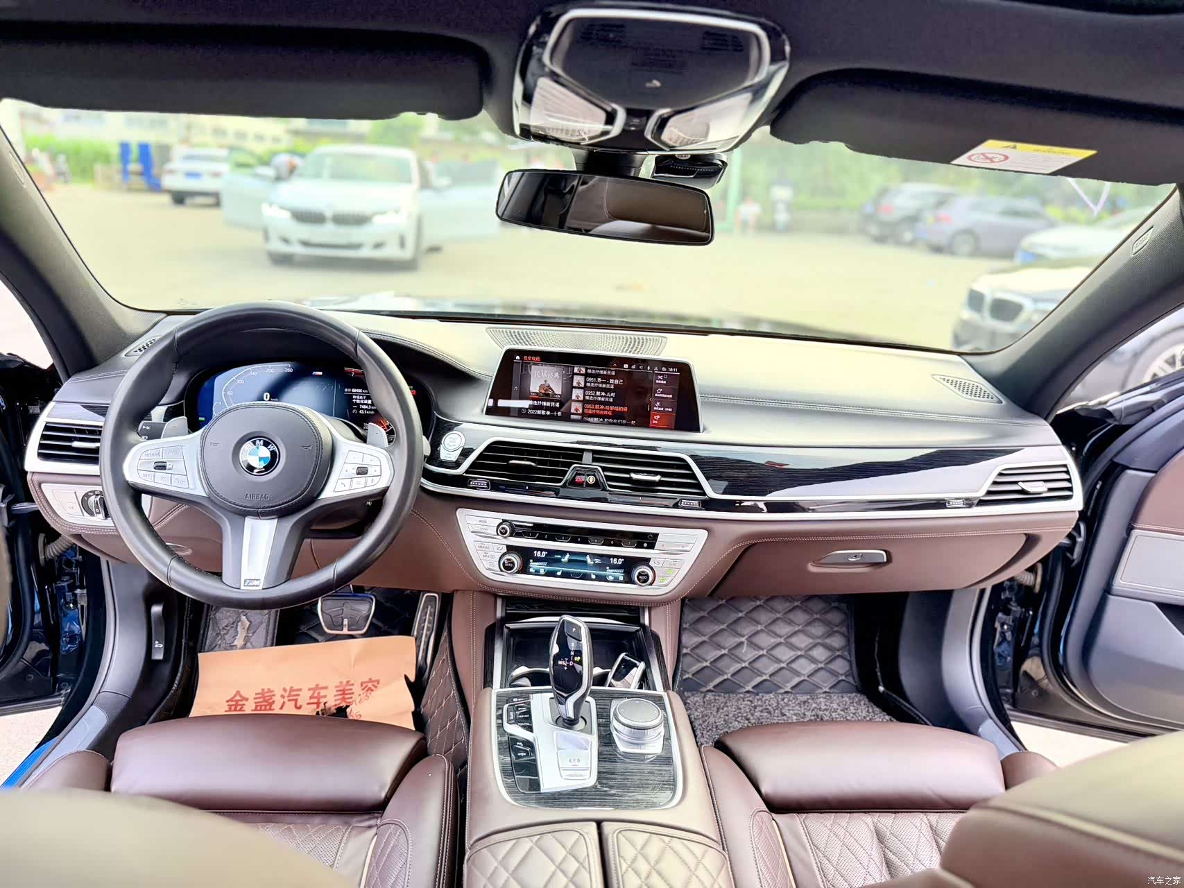 BMW 7 Series, 2020 7
