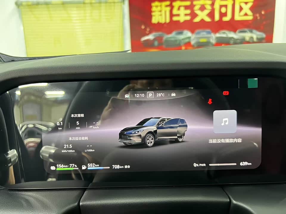 HarmonyOS Ask the world M5