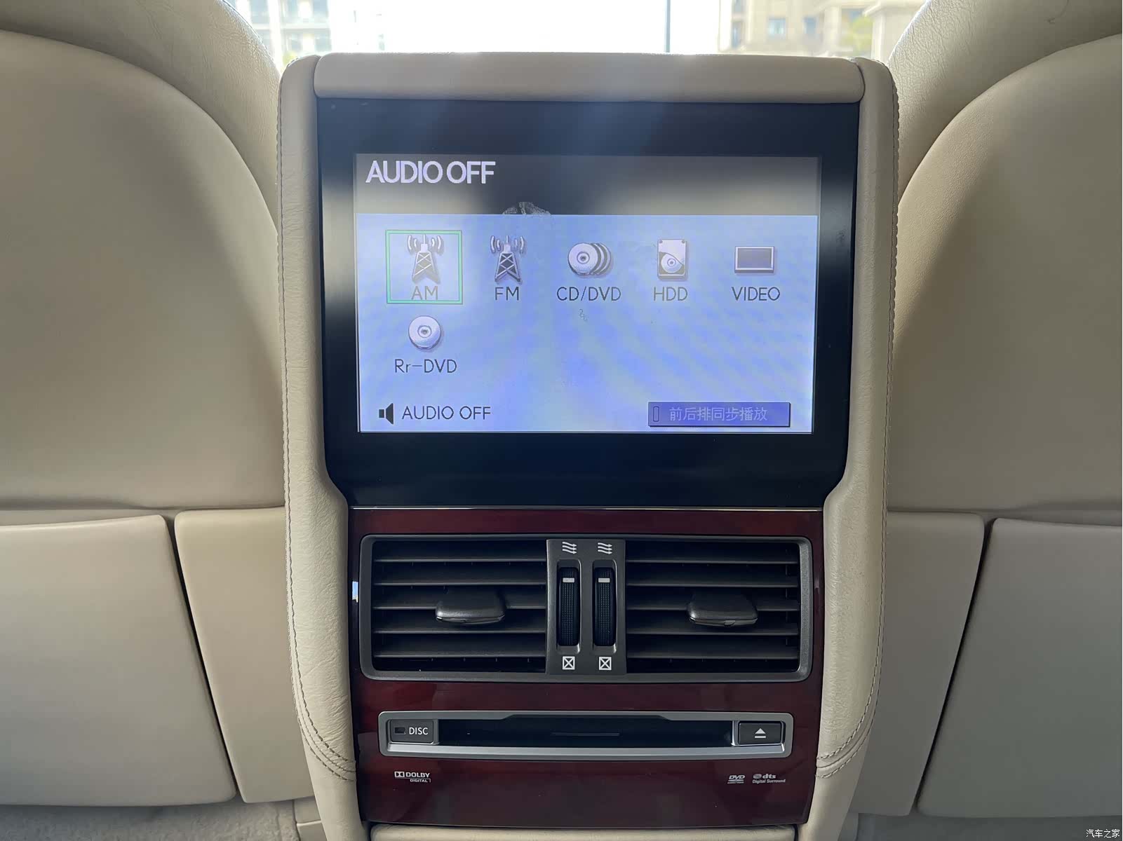 Lexus LS, 2011 17