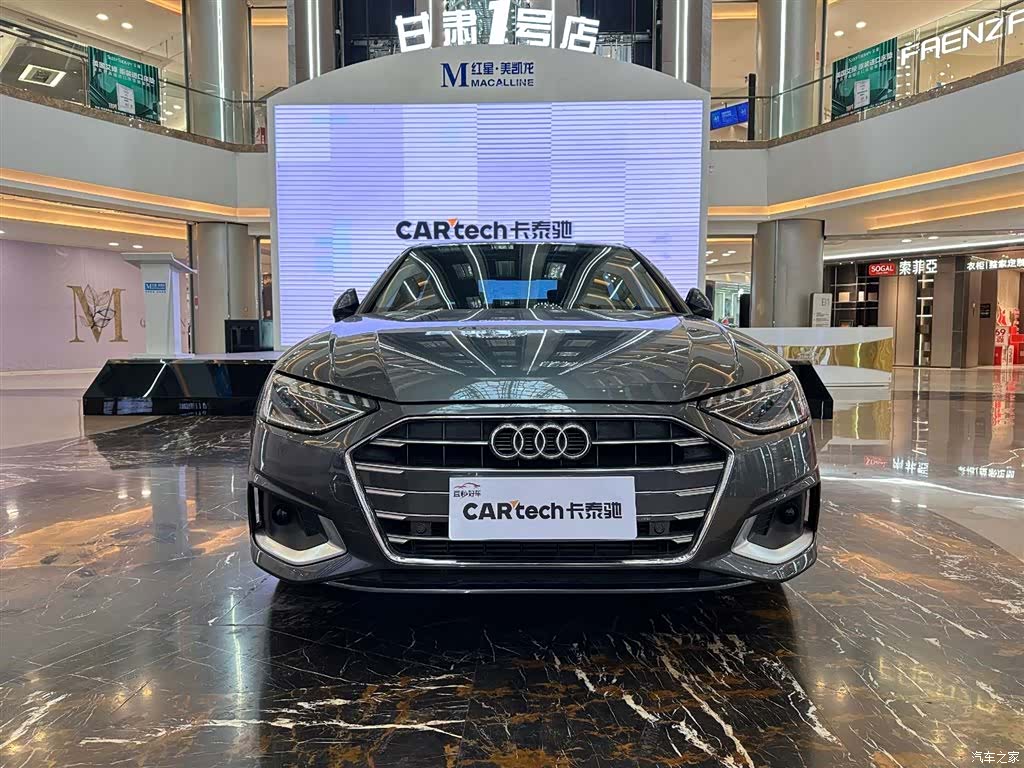 Audi A4L, 2021 3