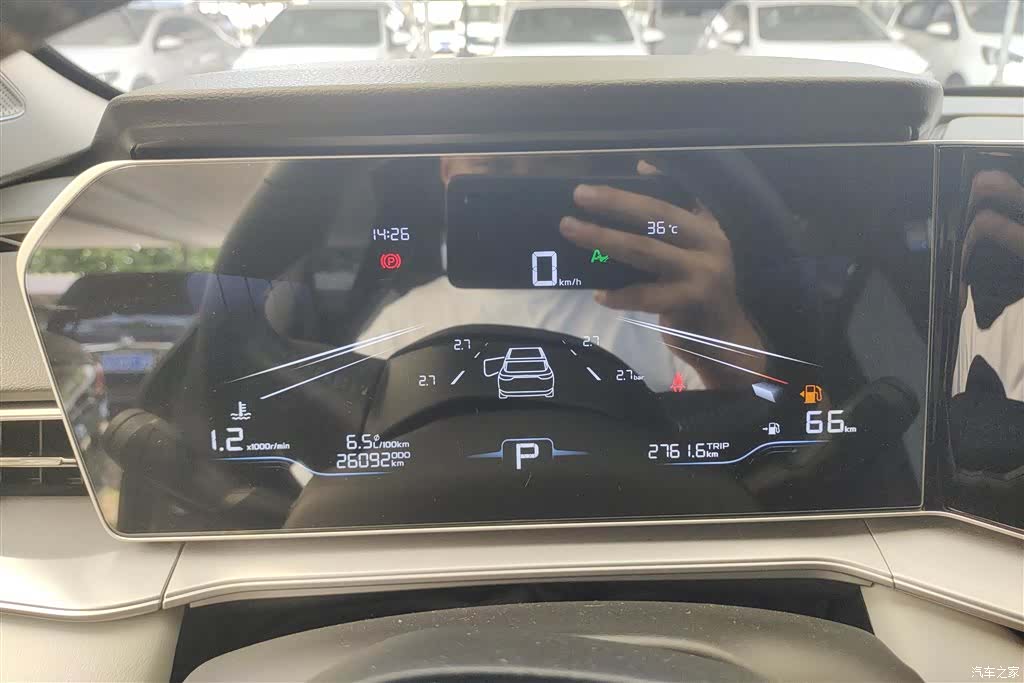Geely Binray, 2024 14