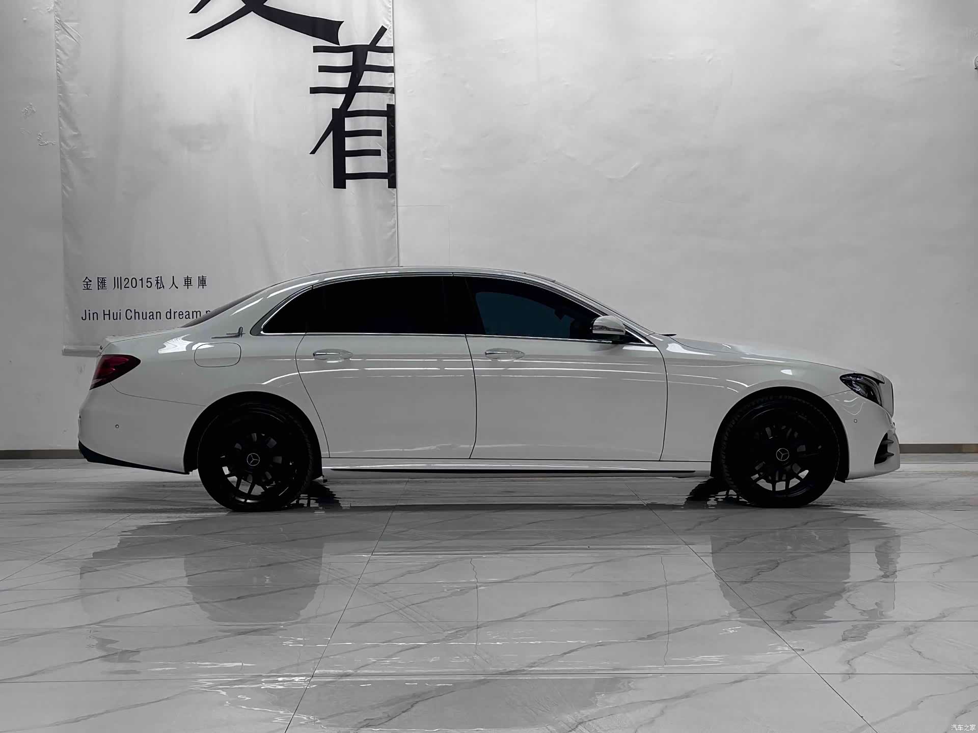 Mercedes-Benz E-Class, 2017 9