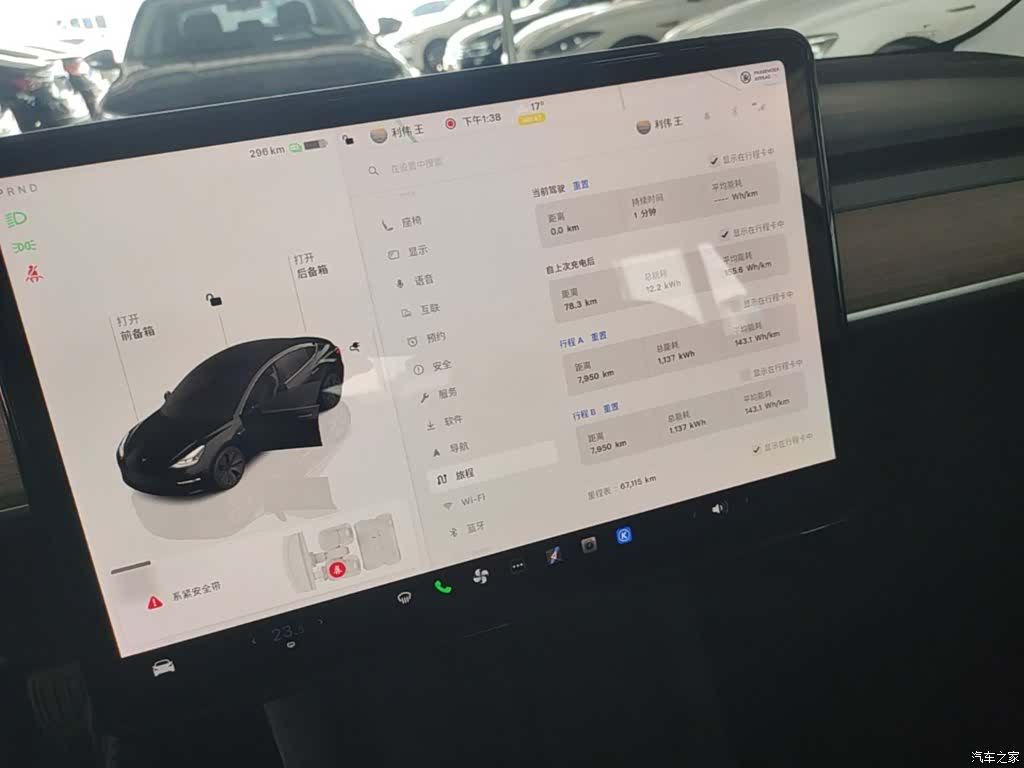Tesla Model 3, 2022 12