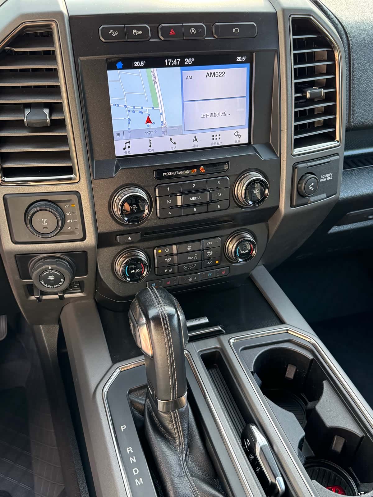 Ford F-150, 2017 17
