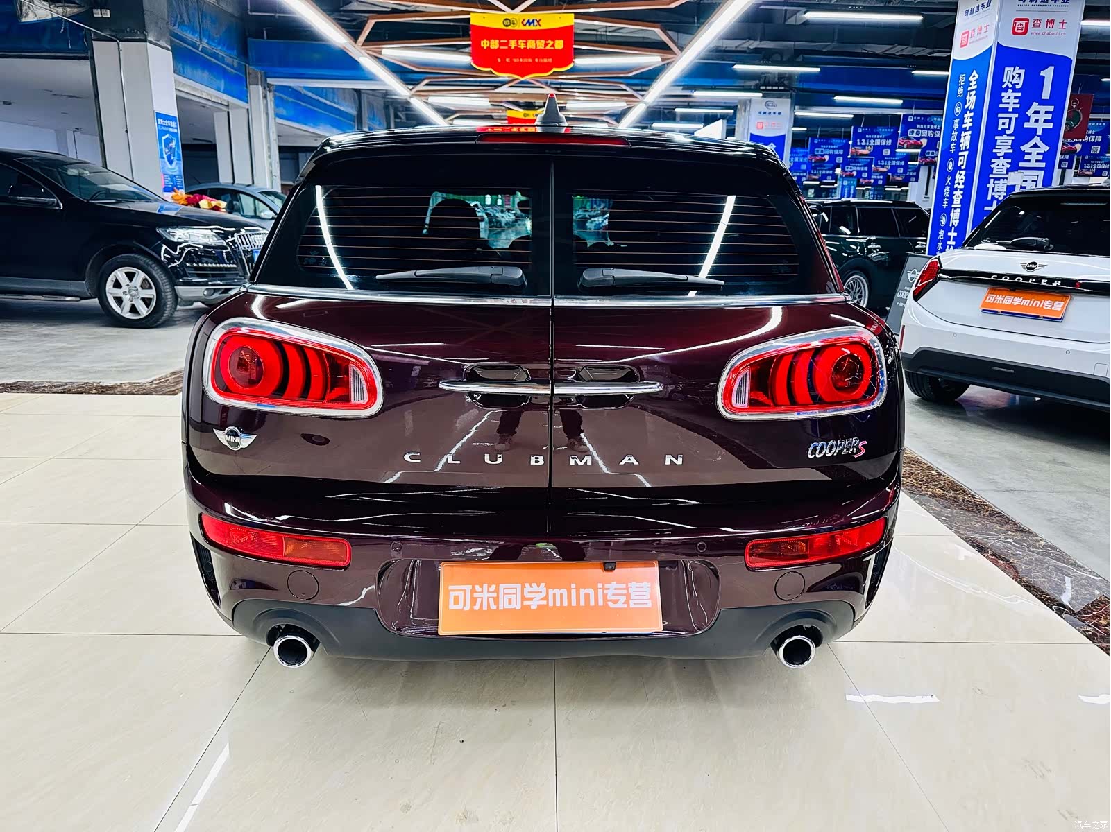 Mini Clubman, 2017 4
