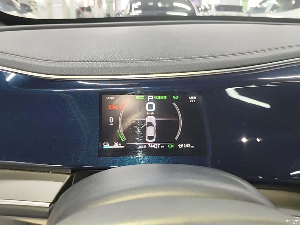 BYD Qin, 2023 12