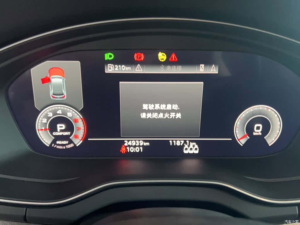 Audi Q5L, 2023 все фото