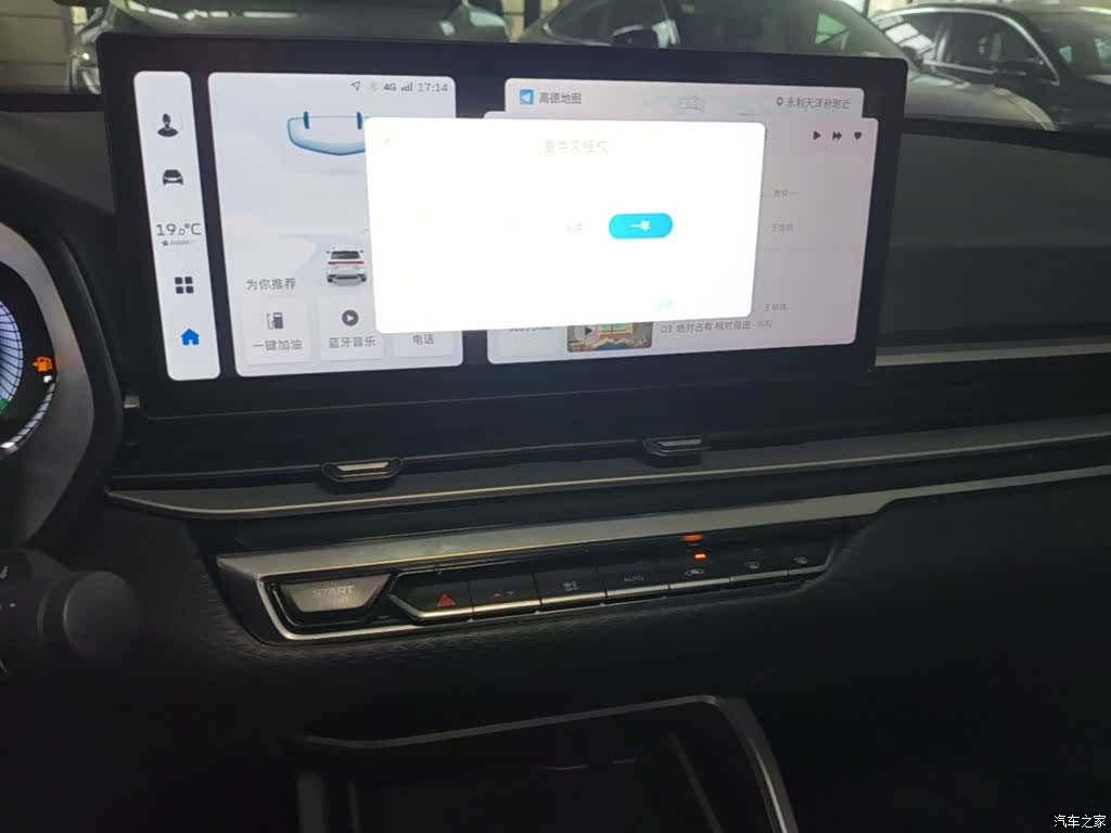 Geely Emgrand, 2024 13