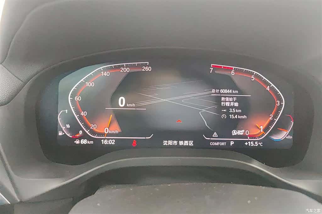 BMW X3, 2020 14
