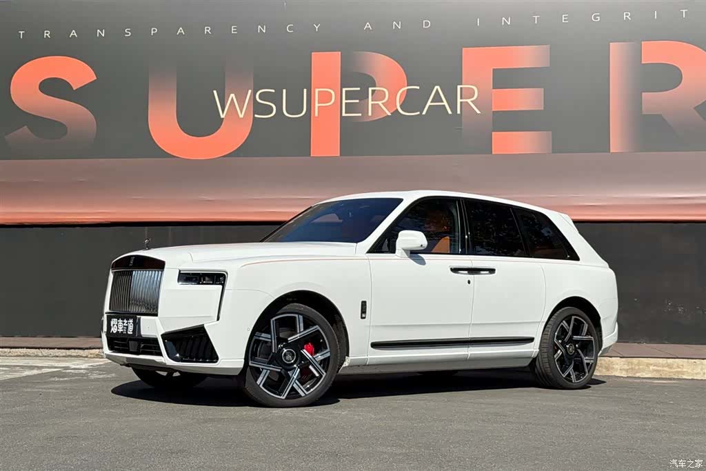 Rolls-Royce Cullinan