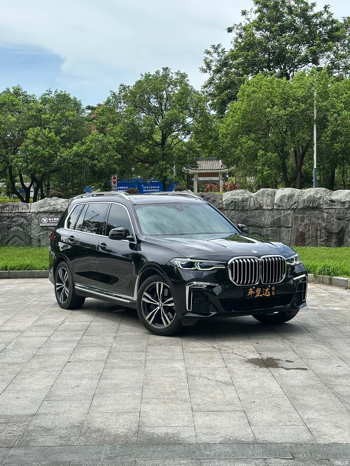 BMW X7, 2021 3