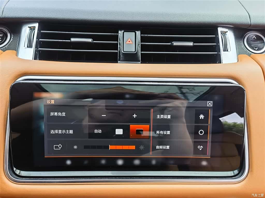 Land Rover Range Rover, 2021 20