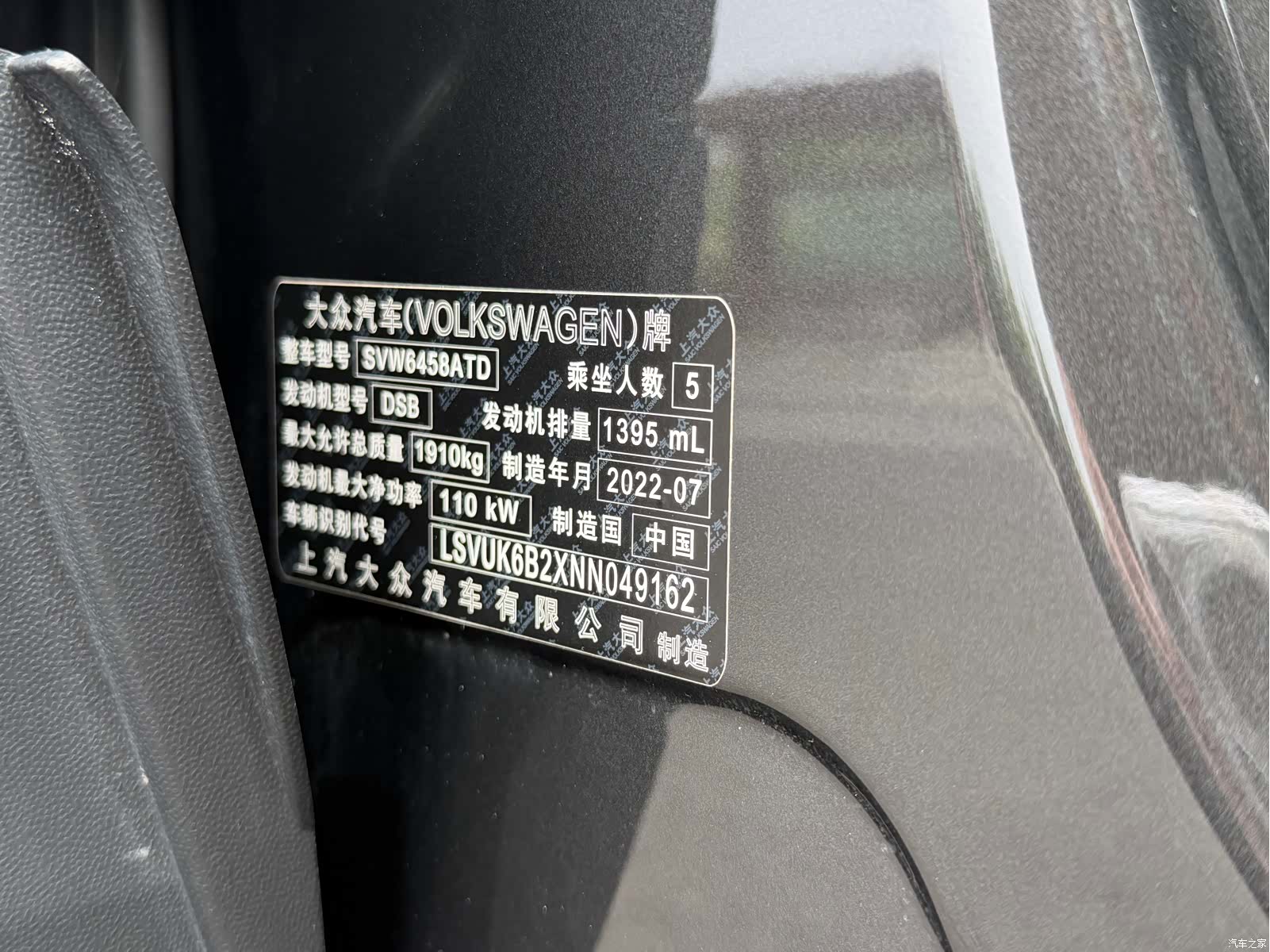 Volkswagen Tharu, 2022 17
