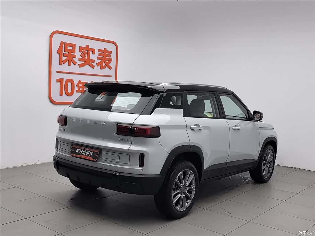 Geely Icon, 2026 2