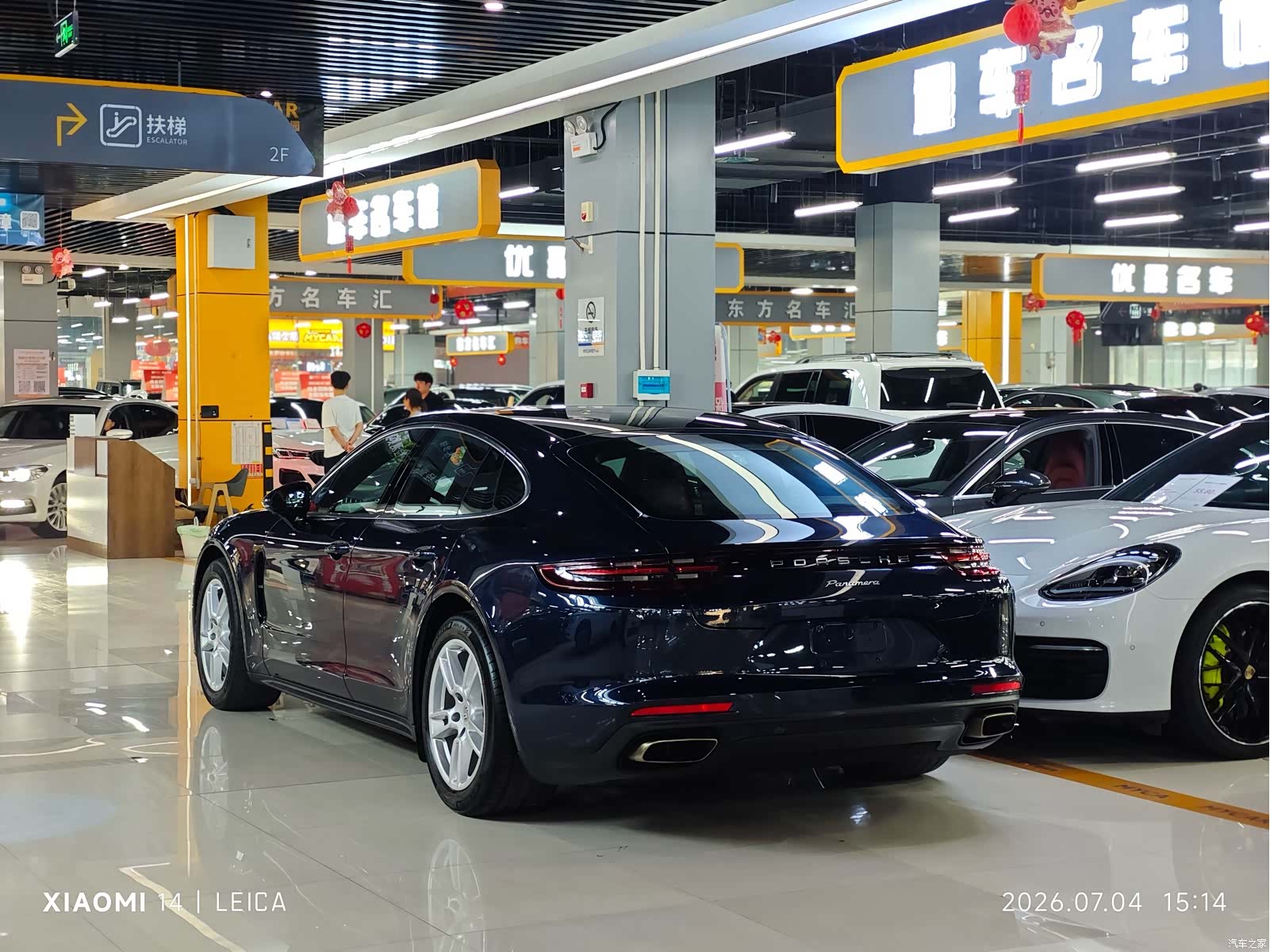 Porsche Panamera, 2018 11