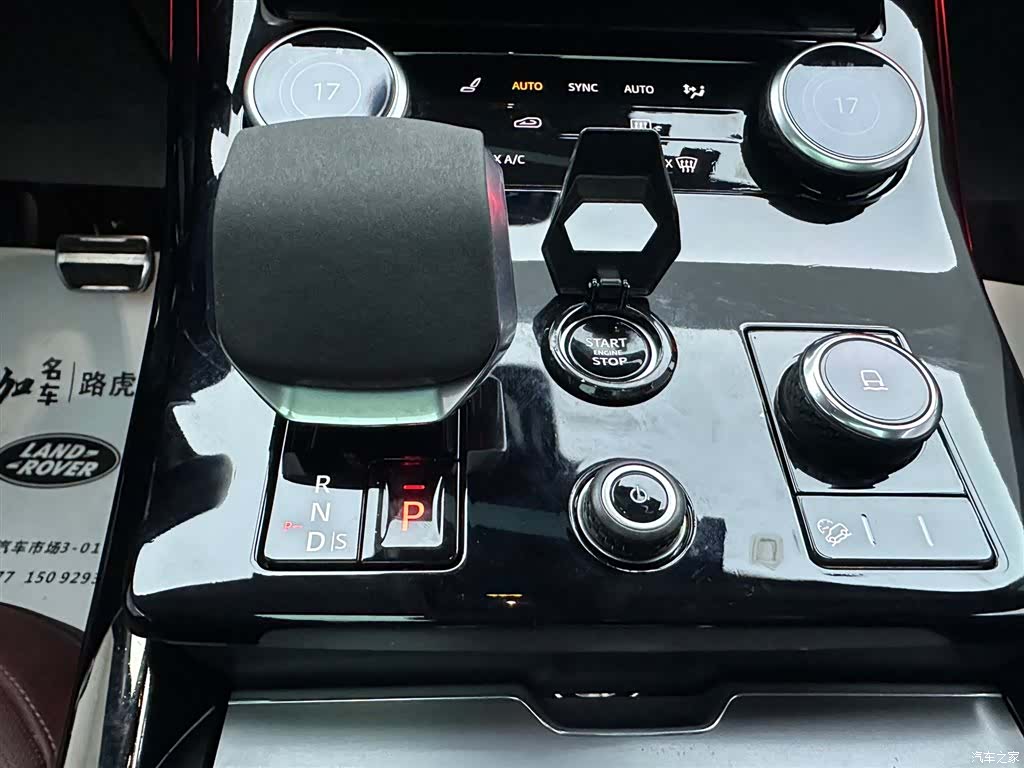 Land Rover Range Rover, 2023 22