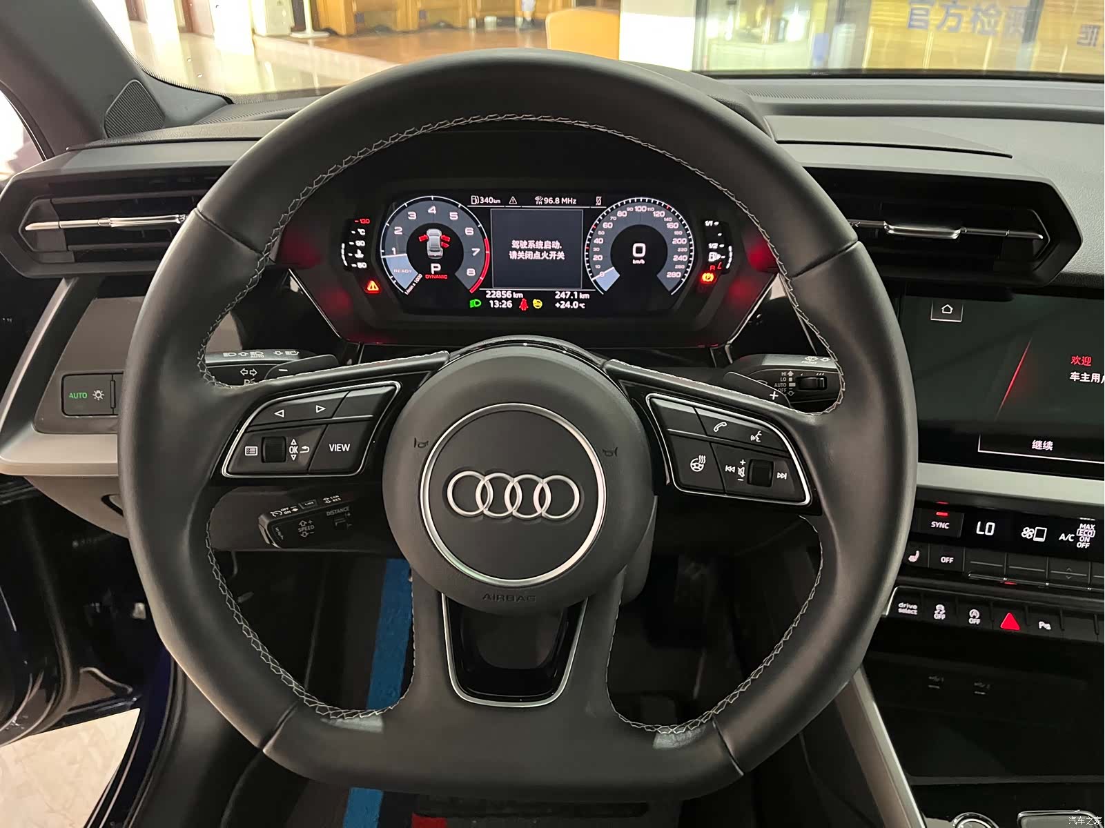 Audi A3, 2023 12