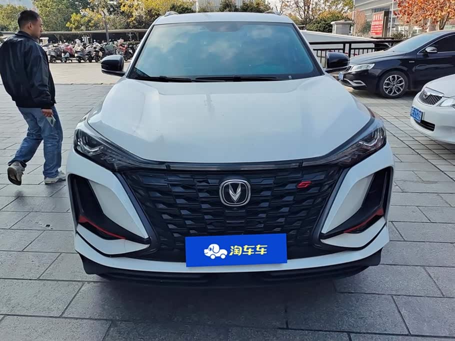 Changan CS75PLUS