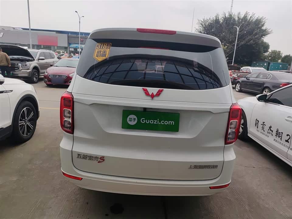 Wuling Wuling Hongguang