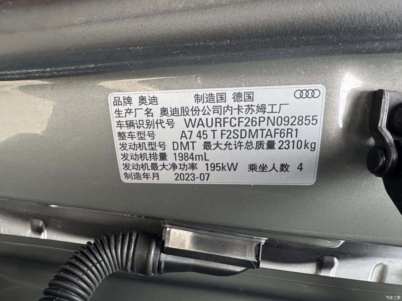 Audi A7, 2023 15