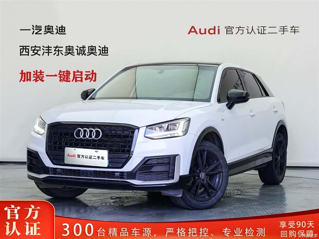 Audi Q2L, 2020 1
