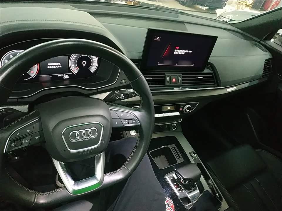 Audi Q5L