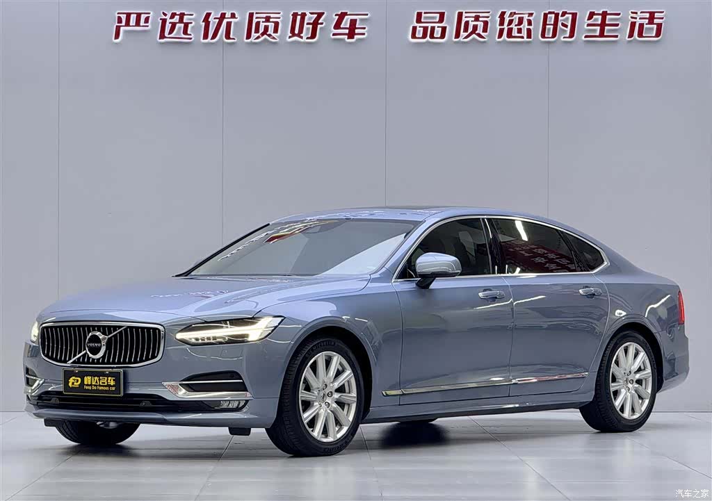 Volvo S90, 2019 1