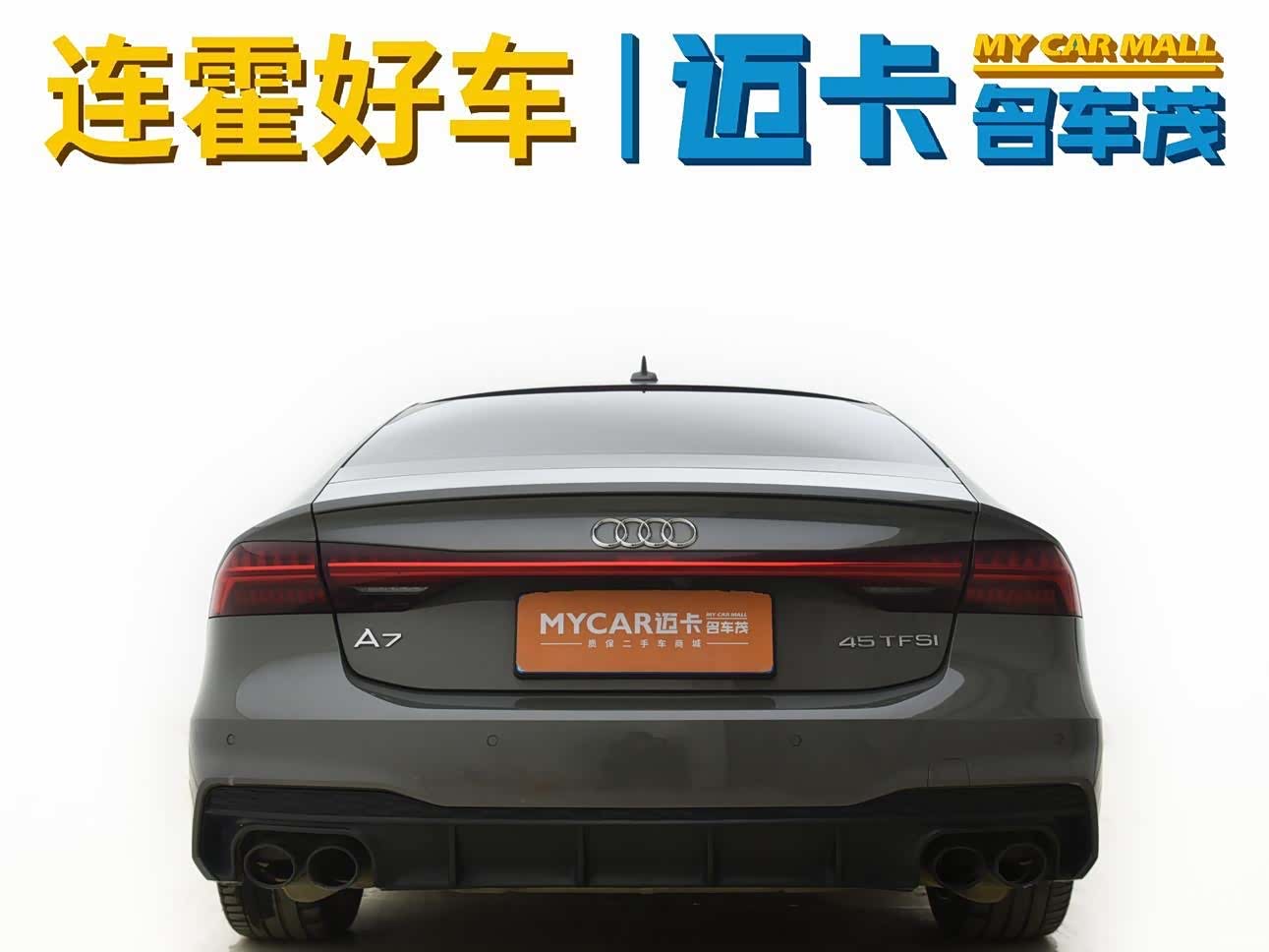 Audi A7, 2023 6