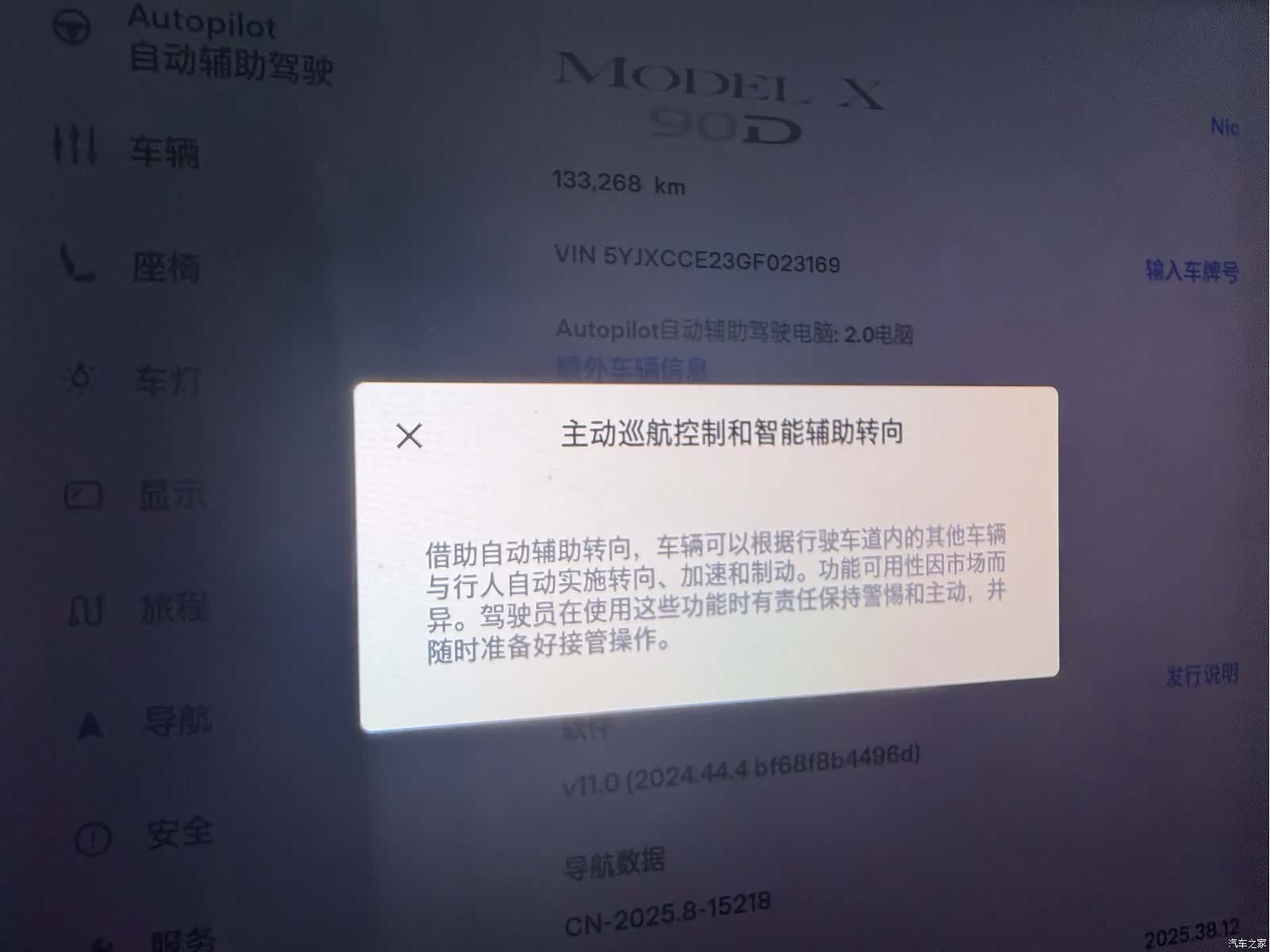 Tesla Model X, 2016 15
