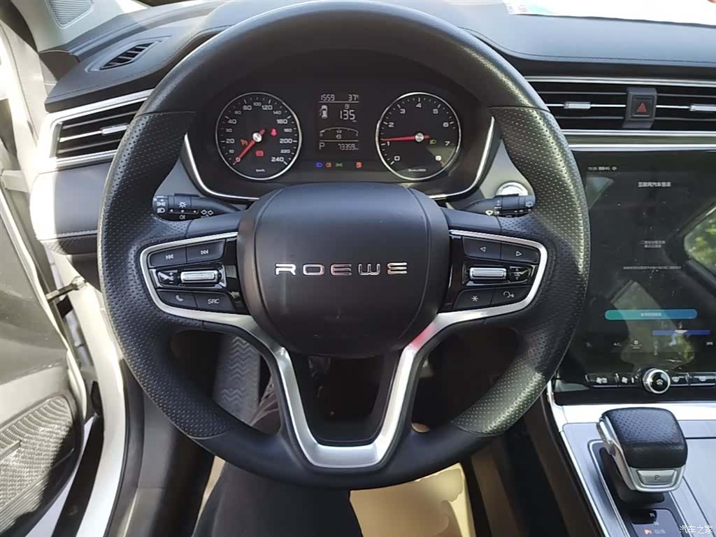 Roewe RX5, 2021 11