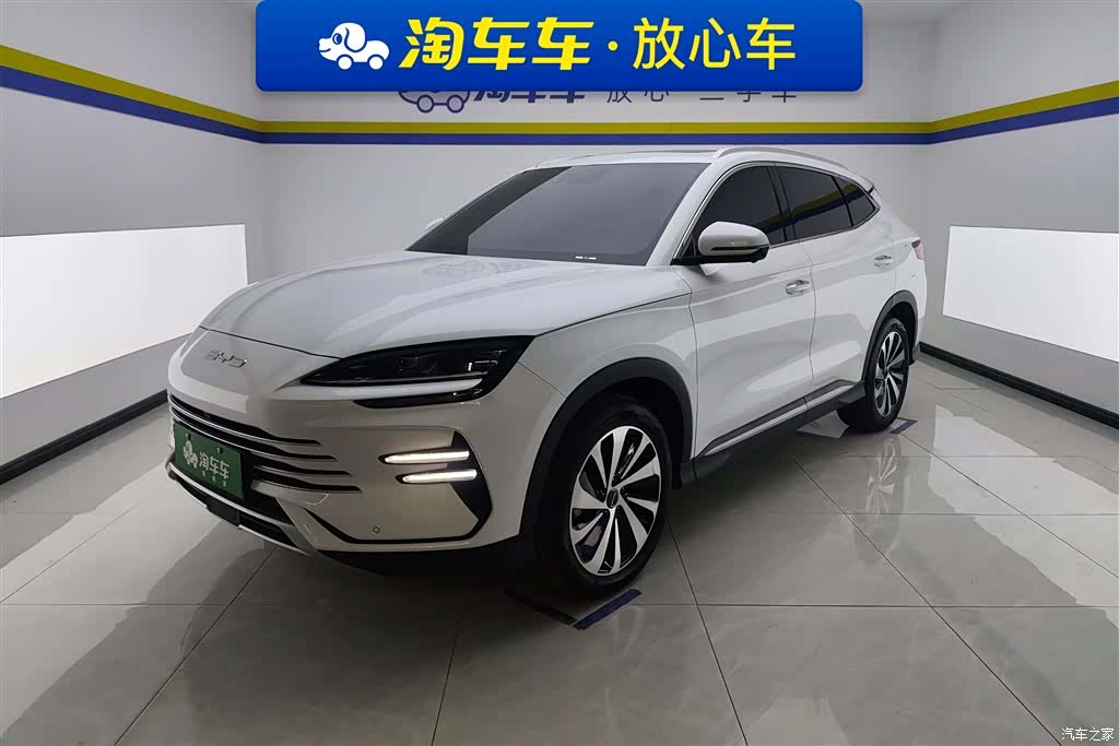 BYD Song