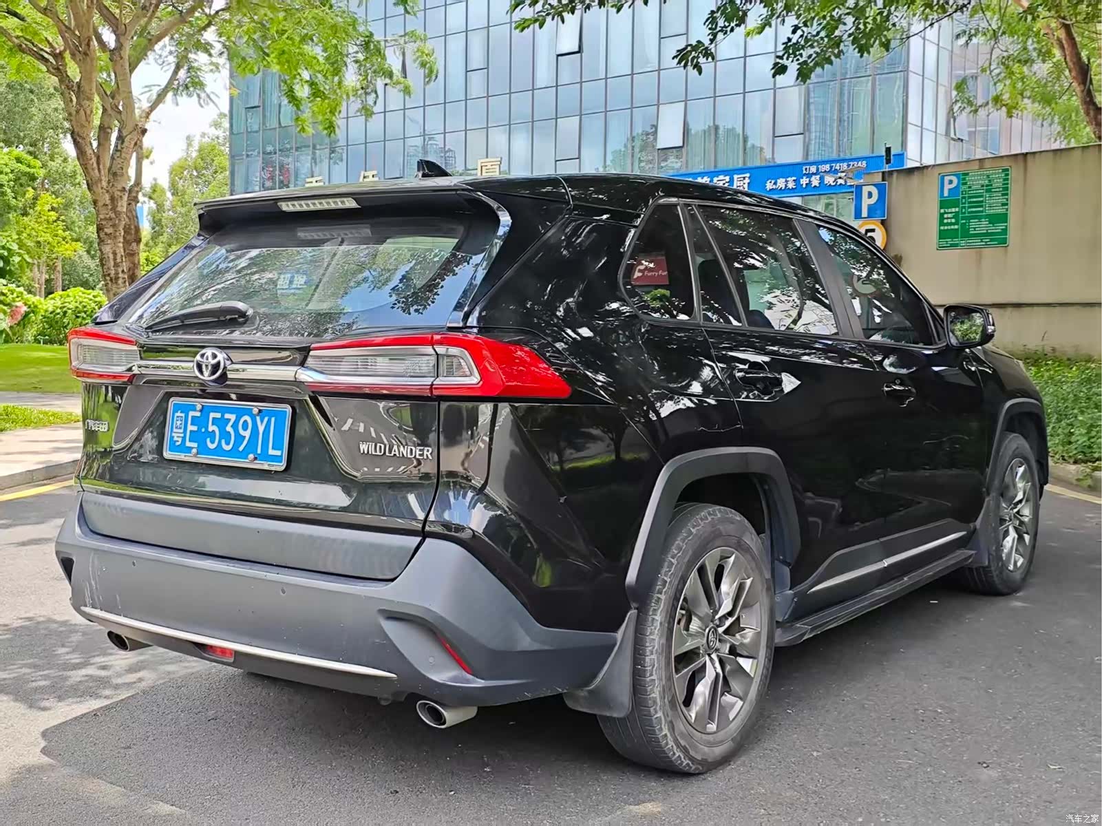 Toyota Wildlander, 2020 11