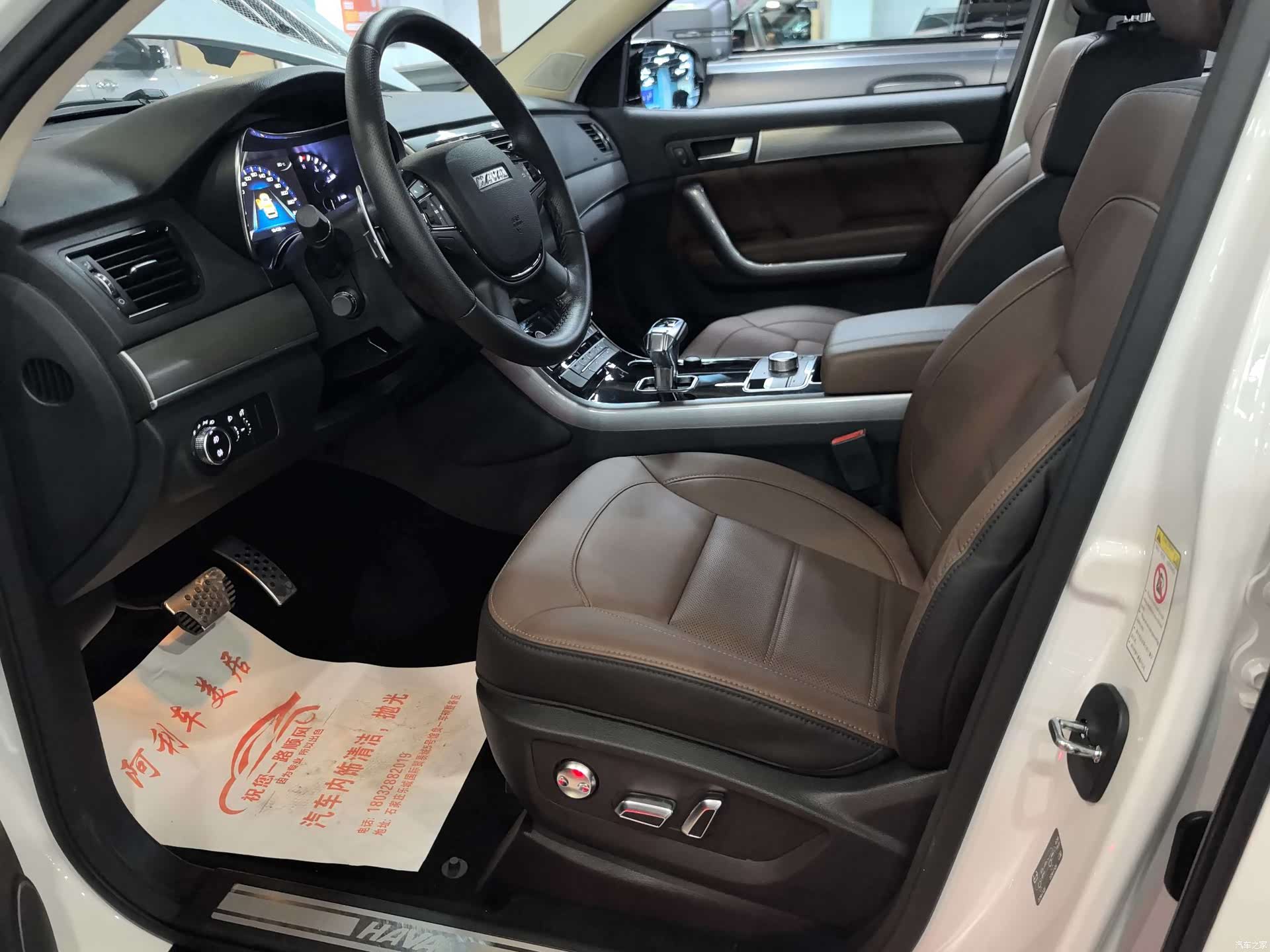 Haval H8, 2017 все фото