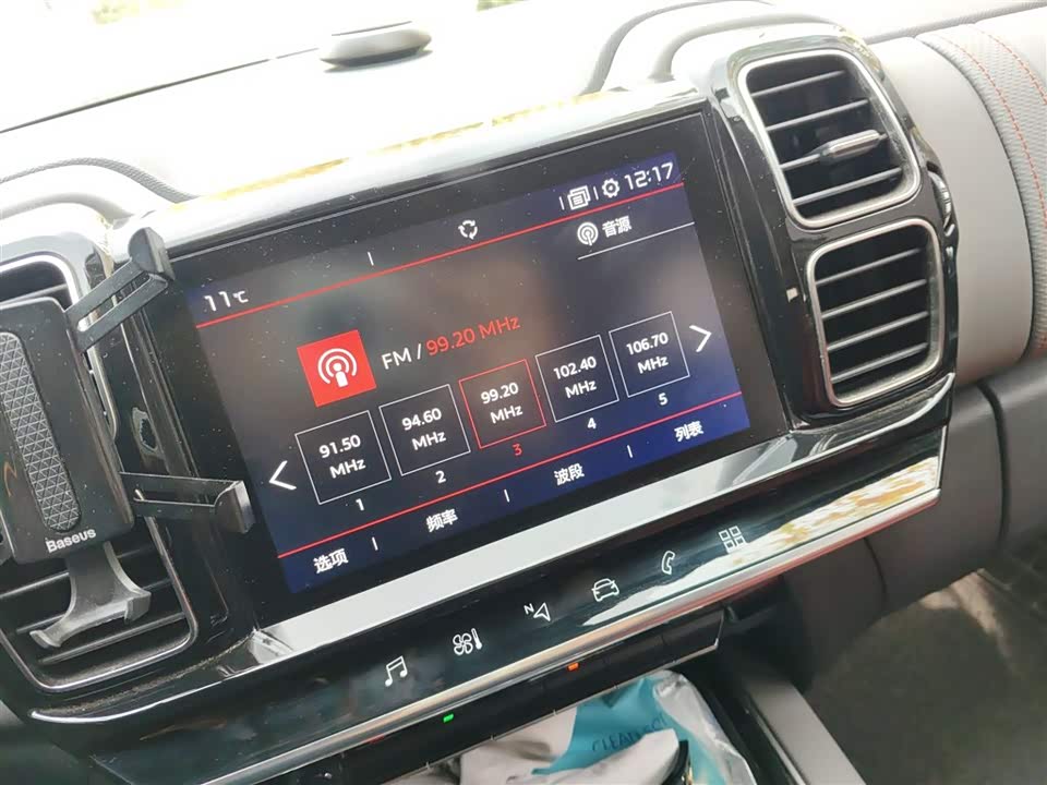 Citroen Tianyi C5 AIRCROSS