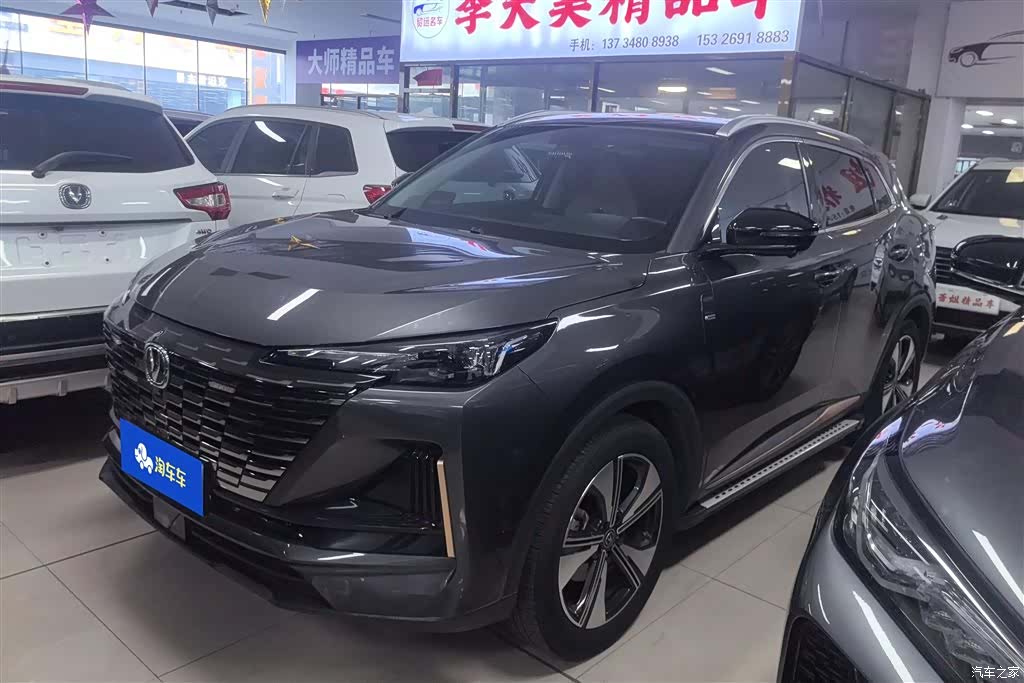 Changan CS55, 2021 1