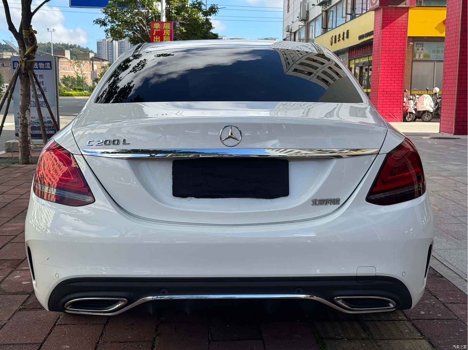 Mercedes-Benz C-Class, 2020 8
