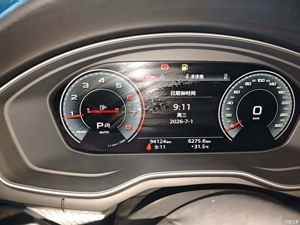 Audi A4L, 2021 12