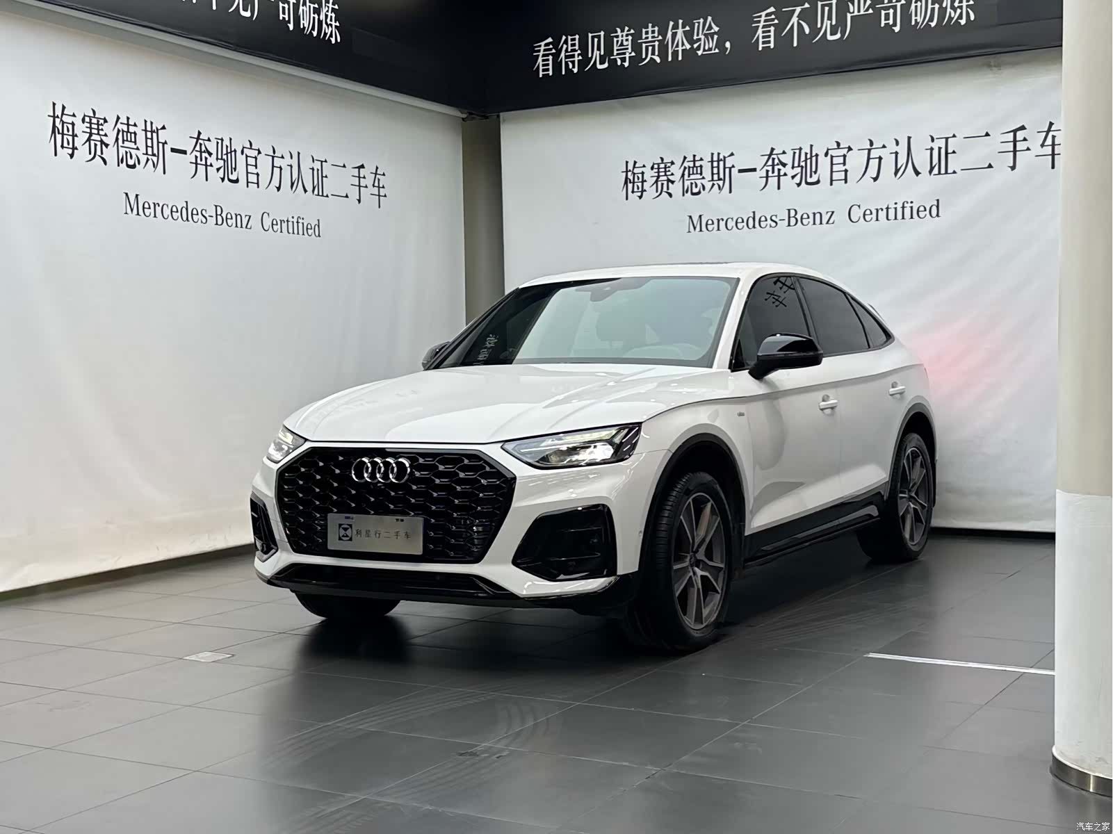 Audi Q5L, 2023 2
