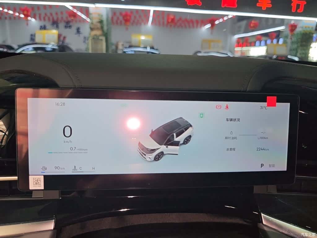 Geely Boyue, 2025 12