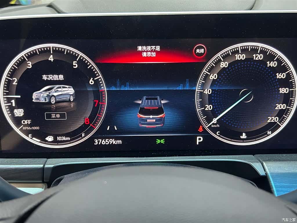 Buick GL8, 2023 7