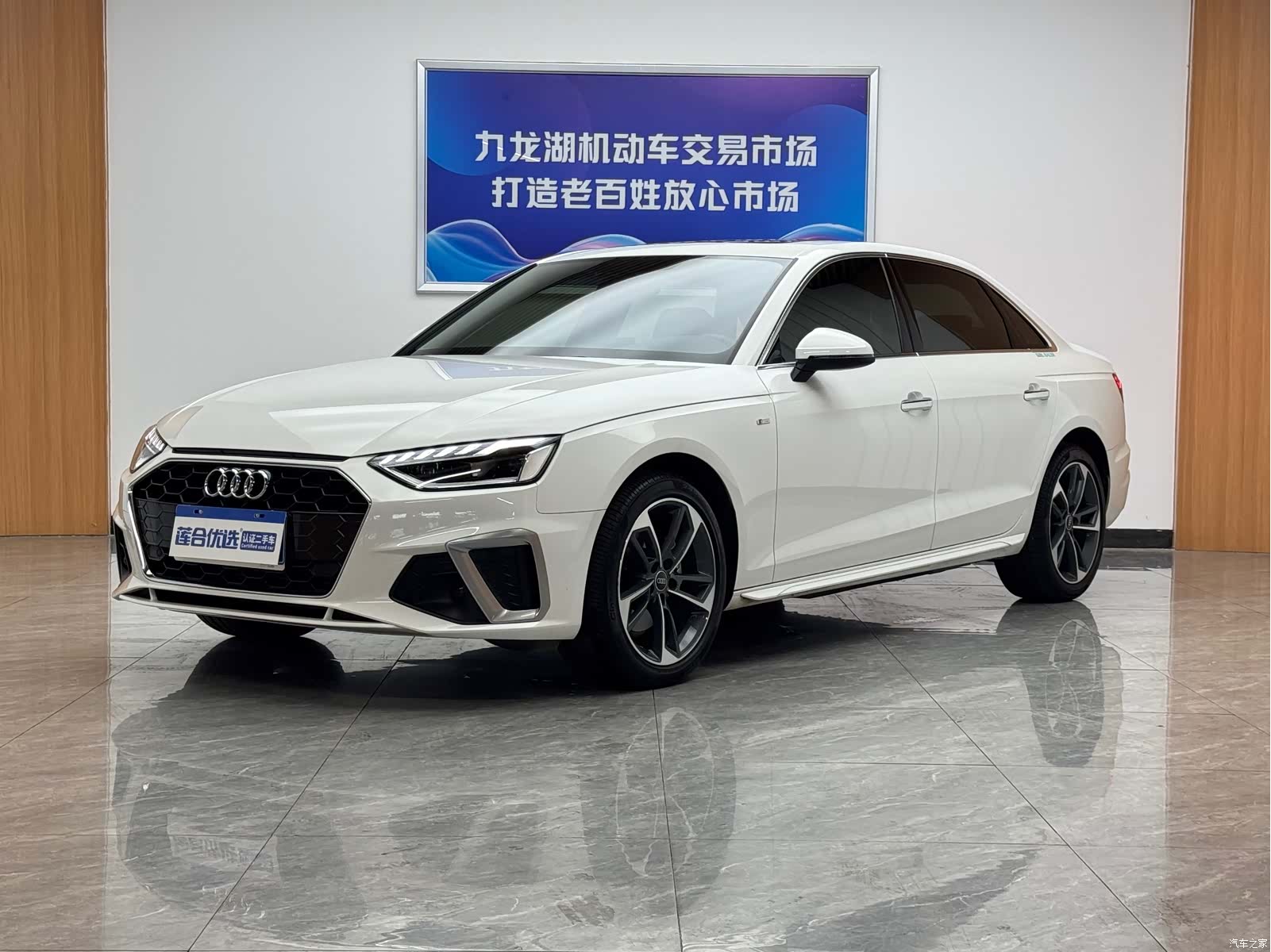 Audi A4L, 2022 1