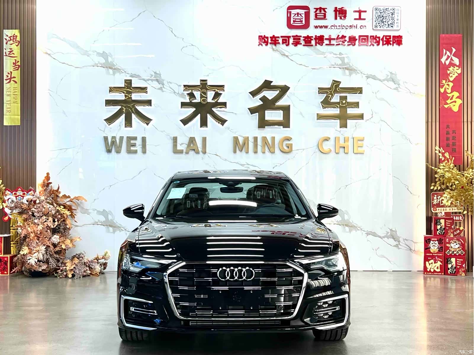 Audi A6L, 2026 2