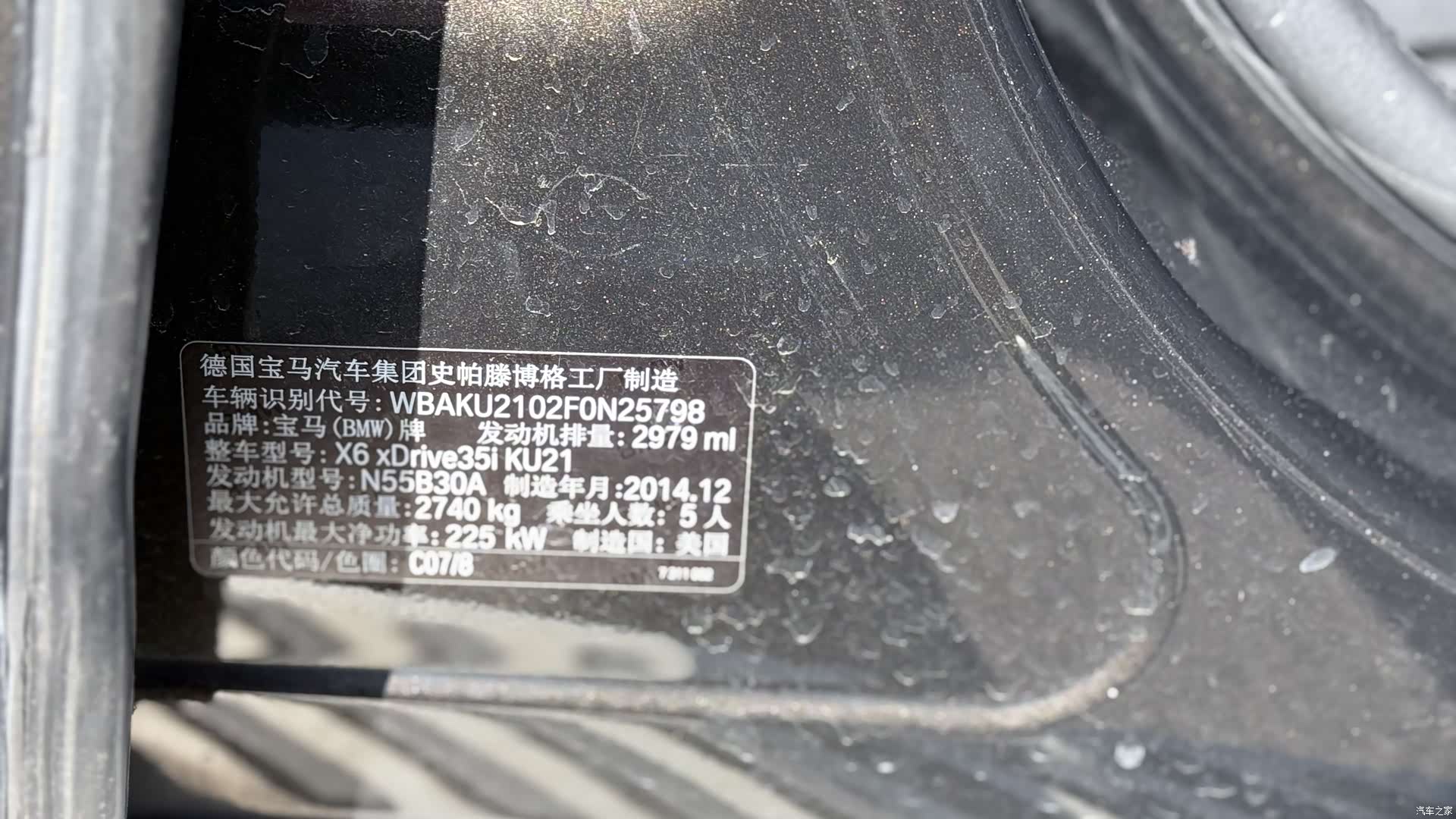 BMW X6, 2015 9