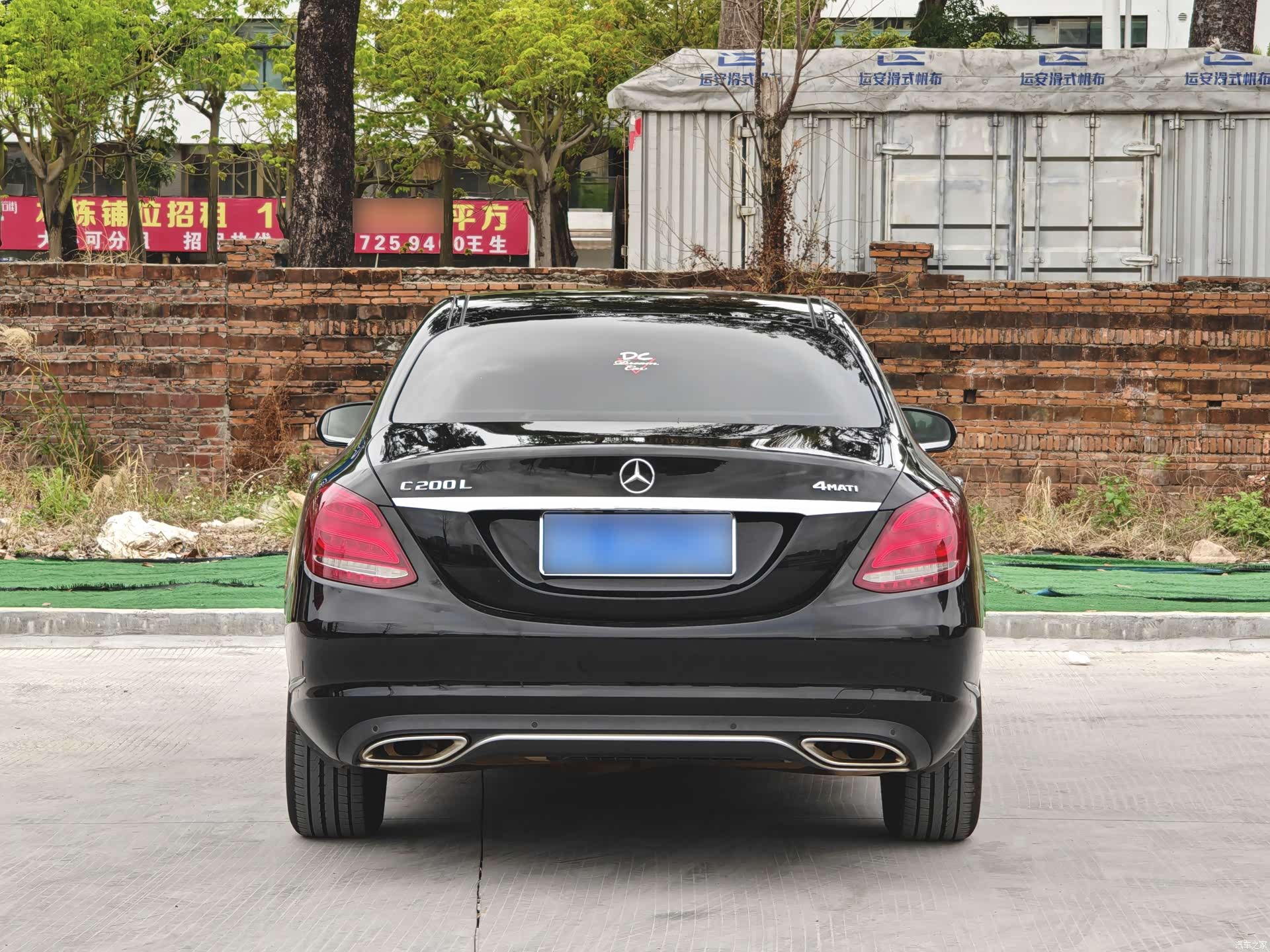 Mercedes-Benz C-Class, 2015 6